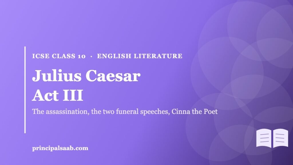 Julius Caesar Act III — ICSE Class 10 English Literature Notes